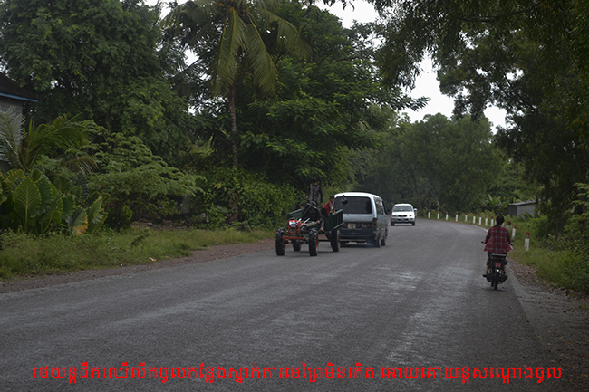 សកម្មភាពអូសរថយន្ដដោយប្រើគោយន្ត អូសចូលស្នាក់ការមេព្រៃ